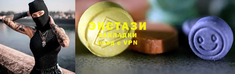 Ecstasy 280 MDMA  Ульяновск 