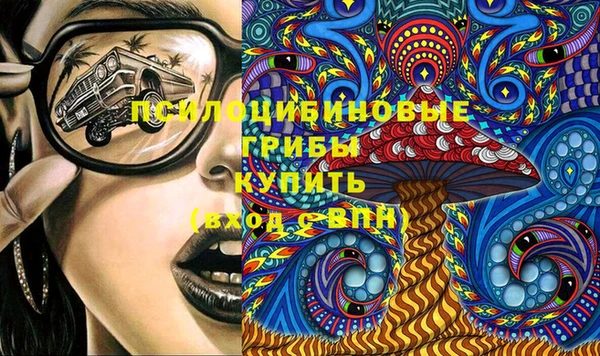 MESCALINE Белоозёрский